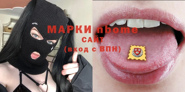 мяу мяу кристалл Вязники