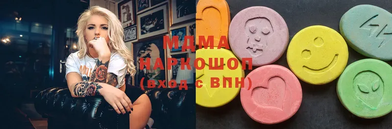 где купить наркоту  Мамадыш  MDMA кристаллы 