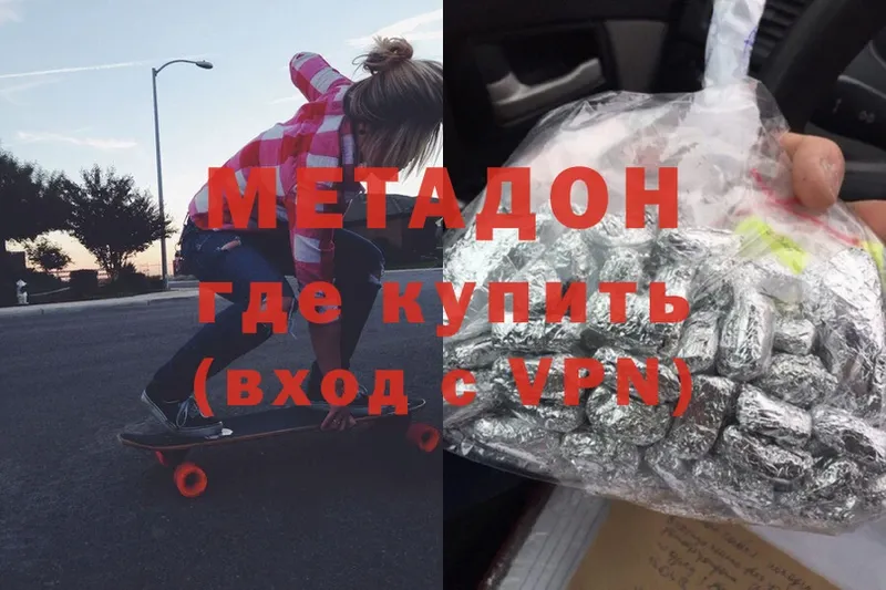 закладка  Мамадыш  МЕГА как войти  МЕТАДОН methadone 